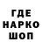 АМФЕТАМИН Розовый Second Bylka
