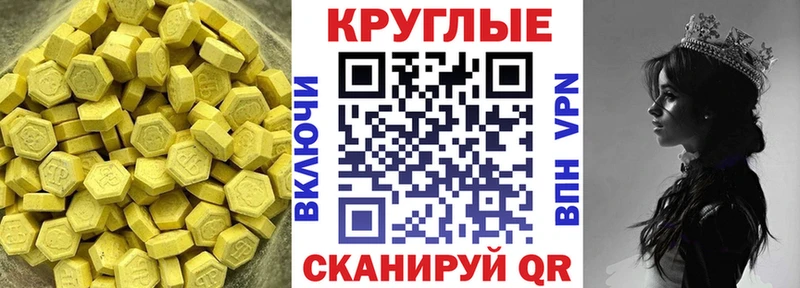 Ecstasy 280мг  Верхний Тагил 