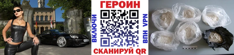 ГЕРОИН афганец Верхний Тагил