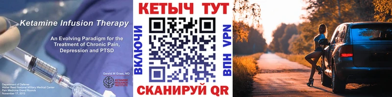 Кетамин ketamine  нарко площадка официальный сайт  Верхний Тагил 