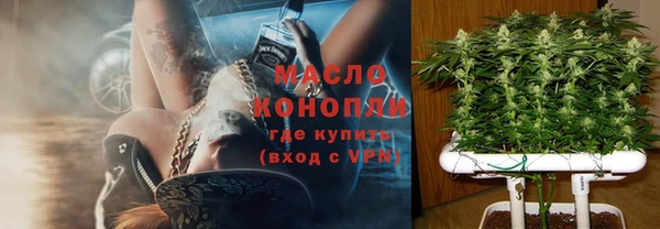 герыч Богородицк