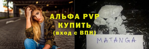 ГАЛЛЮЦИНОГЕННЫЕ ГРИБЫ Бронницы