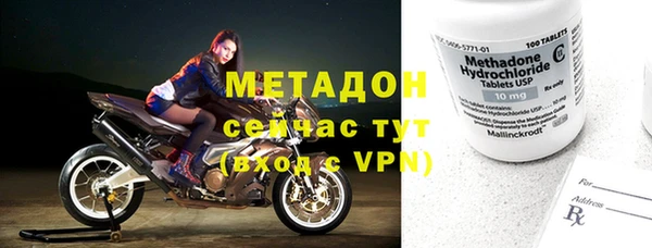 ГАЛЛЮЦИНОГЕННЫЕ ГРИБЫ Богородск