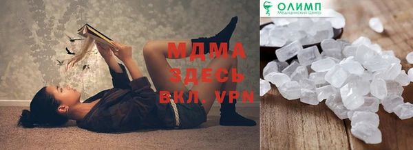 ГАЛЛЮЦИНОГЕННЫЕ ГРИБЫ Бронницы
