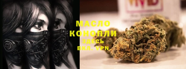 герыч Богородицк
