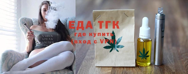 прущая мука Верхнеуральск
