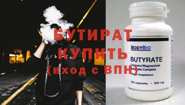 ГАЛЛЮЦИНОГЕННЫЕ ГРИБЫ Бронницы