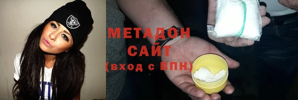 ГАЛЛЮЦИНОГЕННЫЕ ГРИБЫ Богородск