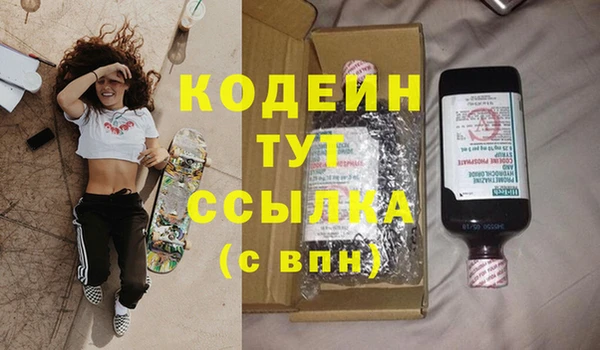 тгк Бугульма