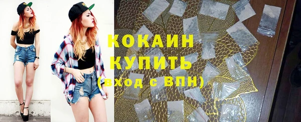 тгк Бугульма