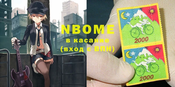 марки nbome Верхний Тагил