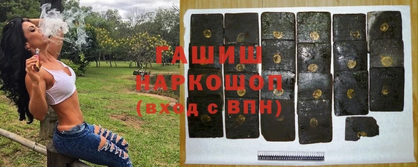 соль ск Верея