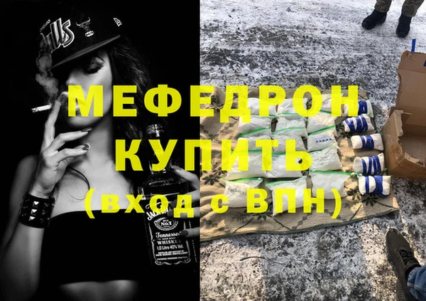 соль ск Верея