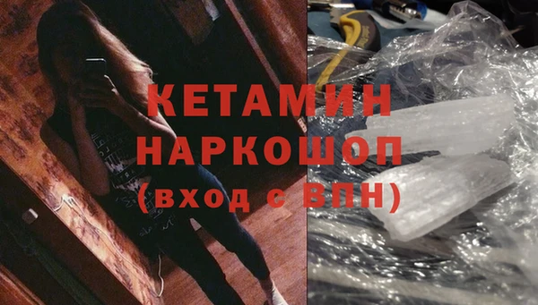 ГАЛЛЮЦИНОГЕННЫЕ ГРИБЫ Богородск