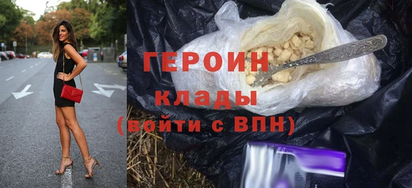 герыч Богородицк