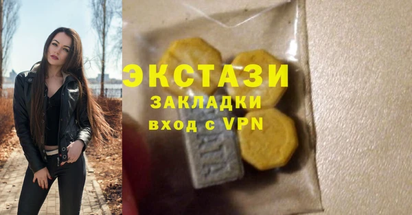 ГАЛЛЮЦИНОГЕННЫЕ ГРИБЫ Богородск