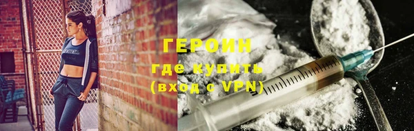 марки nbome Верхний Тагил