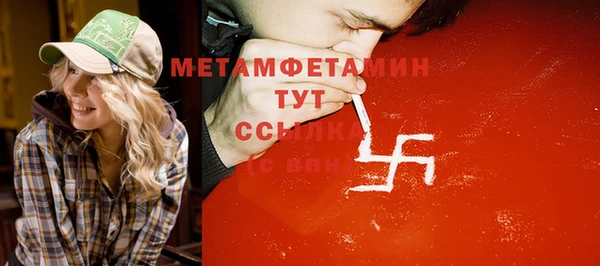 марки nbome Верхний Тагил