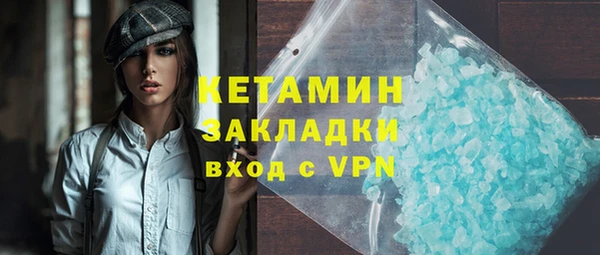 тгк Бугульма
