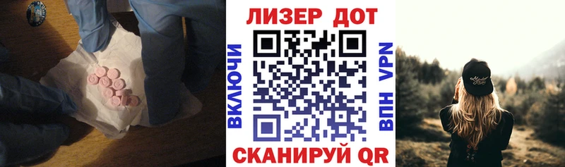LSD-25 экстази кислота Верхний Тагил