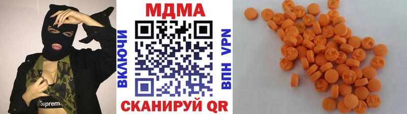 MDMA молли Верхний Тагил