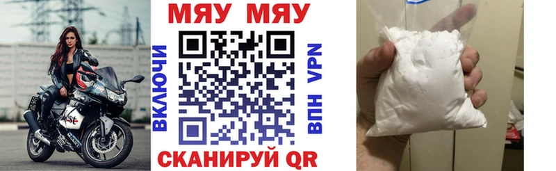 МЯУ-МЯУ 4 MMC  где можно купить наркотик  ссылка на мегу вход  Верхний Тагил 