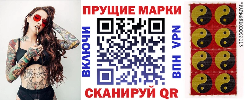 Наркотические марки 1500мкг  гидра ТОР  Верхний Тагил 
